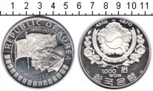 Монета 1000 вон Южной Кореи 1970 года Серебро