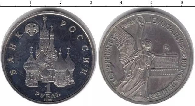 Монеты Клуб Нумизмат