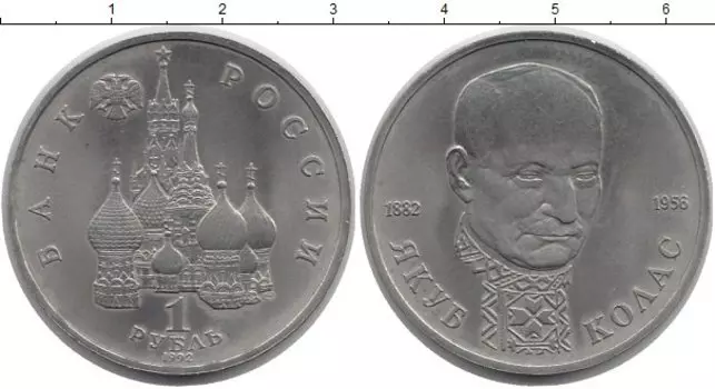 Монеты Клуб Нумизмат