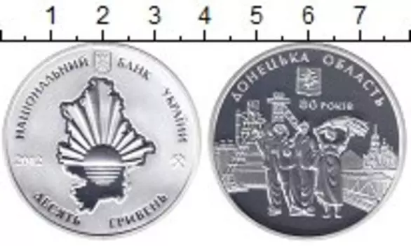Монета 10 гривен Украины 2012 года Серебро 80 лет Донецкой области