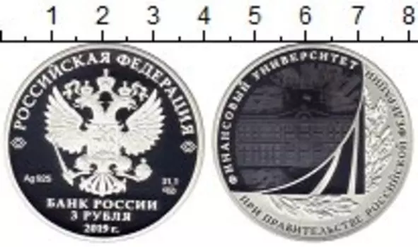 Монеты Клуб Нумизмат