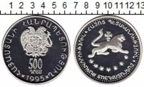 Монеты Клуб Нумизмат