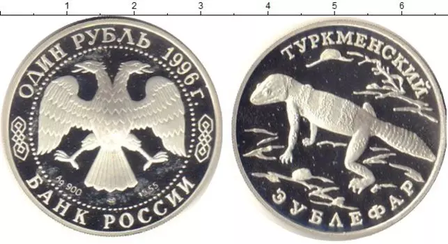 Монеты Клуб Нумизмат