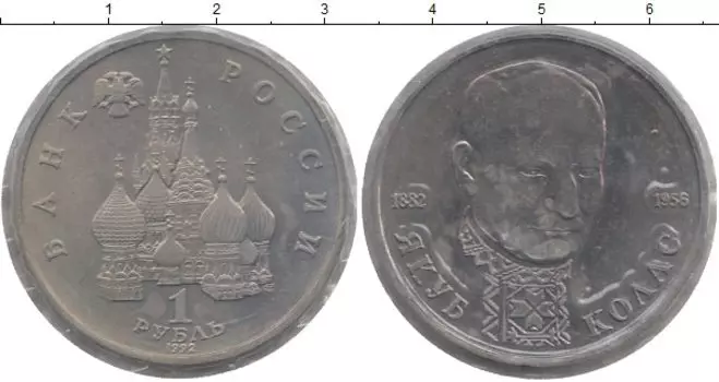 Монеты Клуб Нумизмат