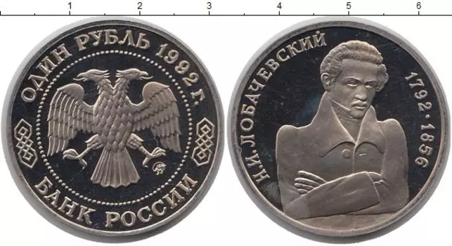 Монеты Клуб Нумизмат