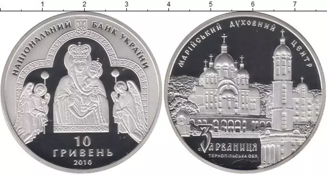 Монеты Клуб Нумизмат
