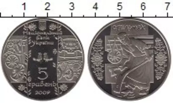 Монеты Клуб Нумизмат