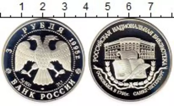 Монеты Клуб Нумизмат