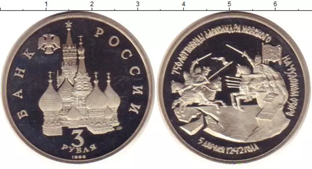 Монеты Клуб Нумизмат