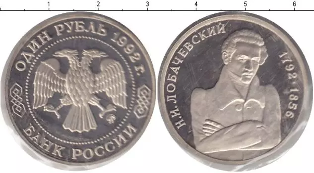 Монеты Клуб Нумизмат