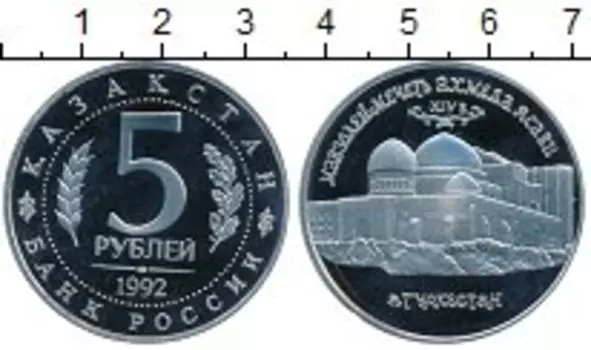 Монеты Клуб Нумизмат