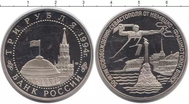 Монеты Клуб Нумизмат
