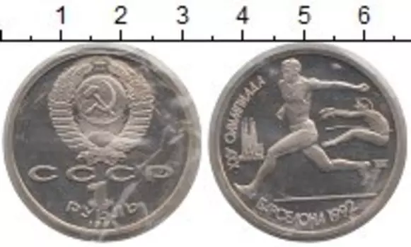 Монеты Клуб Нумизмат