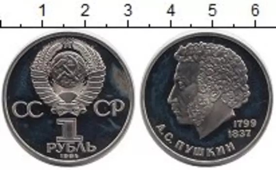 Монеты Клуб Нумизмат