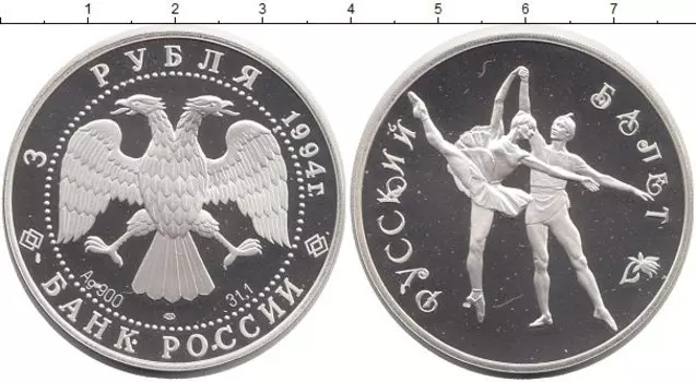 Монеты Клуб Нумизмат