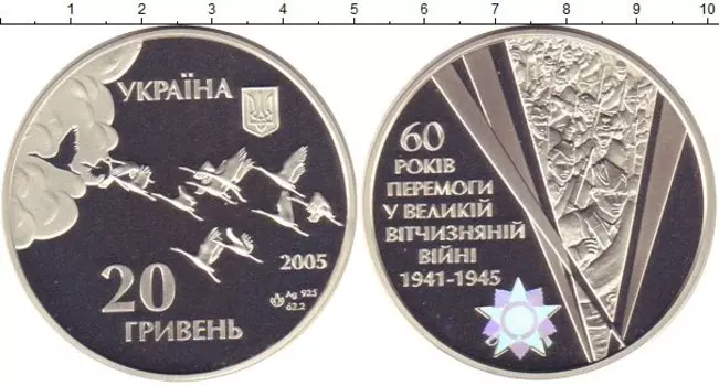 Монеты Клуб Нумизмат