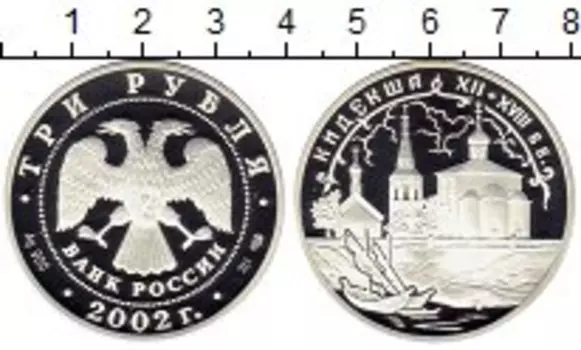 Монеты Клуб Нумизмат