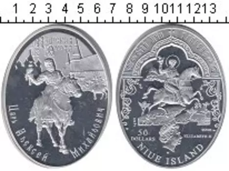 Монеты Клуб Нумизмат