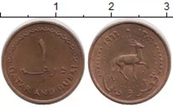 Монета дирхем Катара 1966 года Бронза