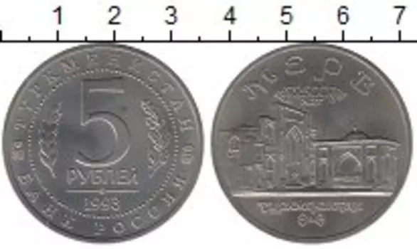 Монеты Клуб Нумизмат