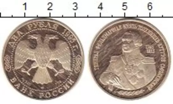 Монеты Клуб Нумизмат