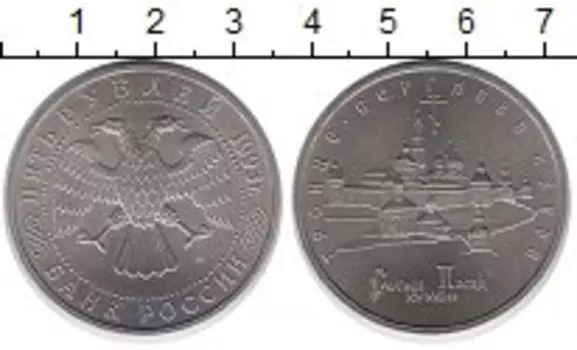 Монеты Клуб Нумизмат