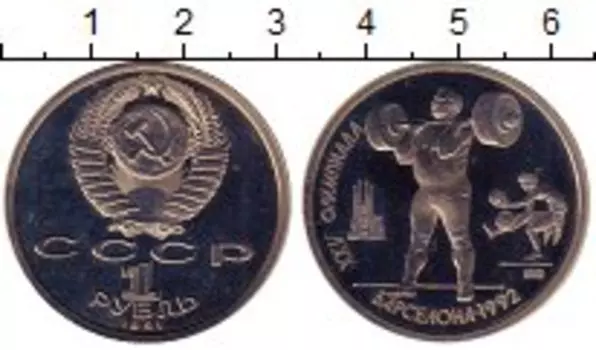 Монеты Клуб Нумизмат