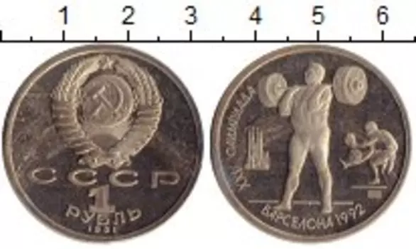 Монеты Клуб Нумизмат