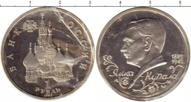 Монеты Клуб Нумизмат