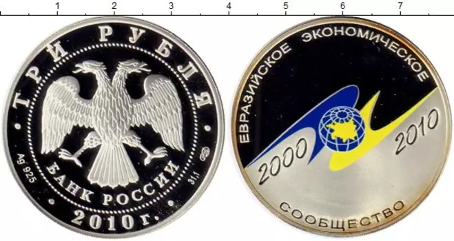 Монеты Клуб Нумизмат