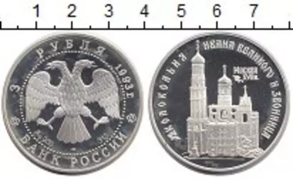 Монеты Клуб Нумизмат