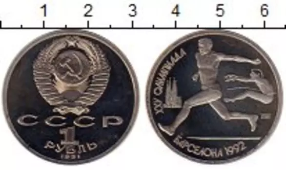 Монеты Клуб Нумизмат