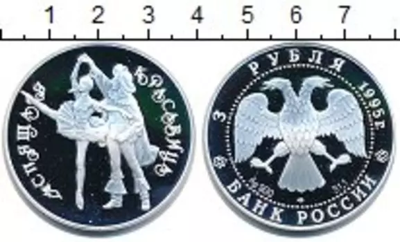 Монеты Клуб Нумизмат