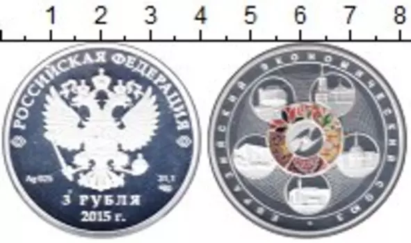 Монеты Клуб Нумизмат