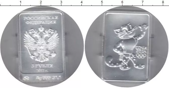 Монеты Клуб Нумизмат