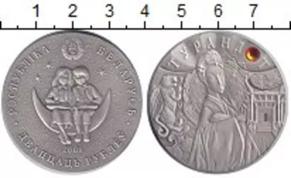 Монеты Клуб Нумизмат