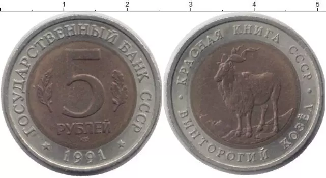 Монеты Клуб Нумизмат