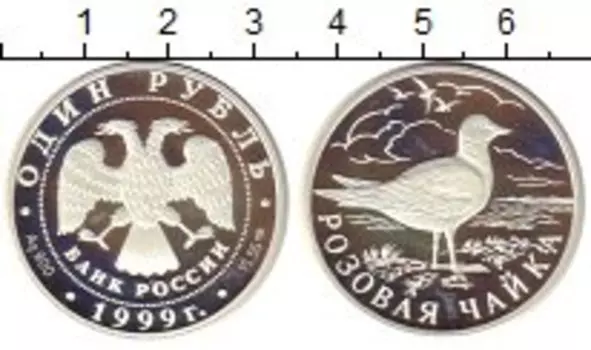 Монеты Клуб Нумизмат