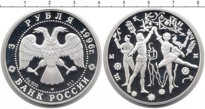 Монеты Клуб Нумизмат