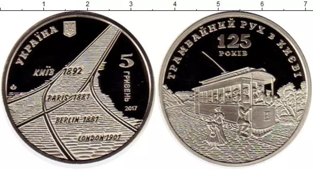 Монеты Клуб Нумизмат