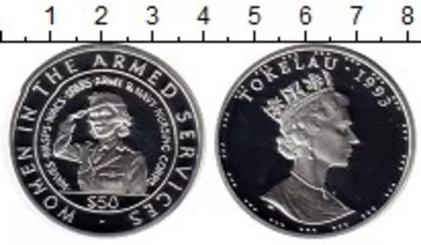 Монета 50 долларов Токелау 1993 года Серебро Женщины в Армии