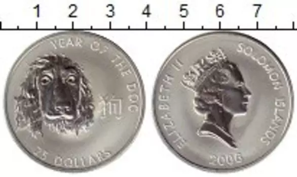 Монета 25 долларов Соломоновых островов 2006 года Серебро Елизавета II