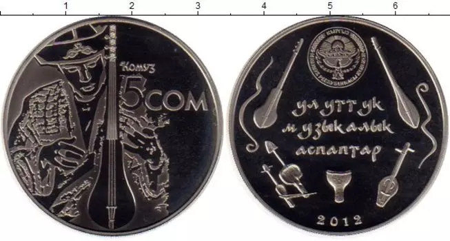 Монеты Клуб Нумизмат