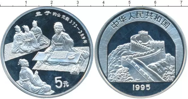 Монеты Клуб Нумизмат