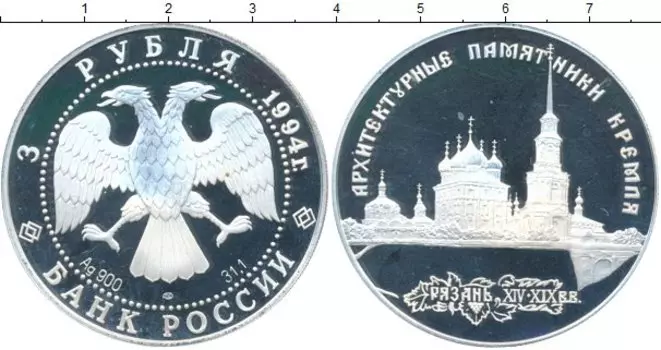 Монеты Клуб Нумизмат