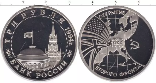 Монеты Клуб Нумизмат