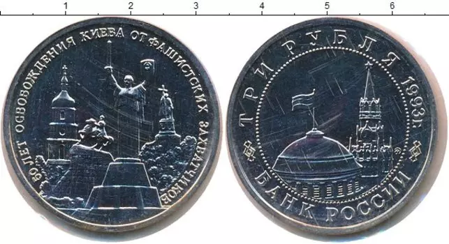 Монеты Клуб Нумизмат