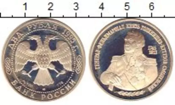 Монеты Клуб Нумизмат