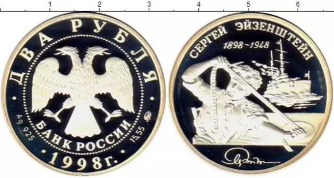 Монеты Клуб Нумизмат