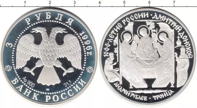 Монеты Клуб Нумизмат